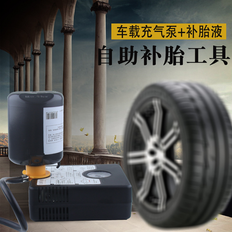 Tüpsüz Lastik Tamir ve Şişirme - Tubeless Tire Sealant incelemesi ve fiyatı
