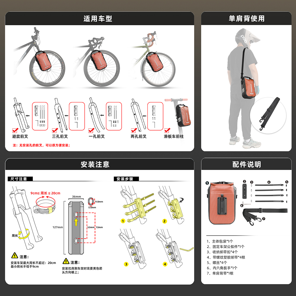 Rhinowalk 2 adet bisiklet hızl - Cycling Gear Organizer Bag incelemesi ve fiyatı